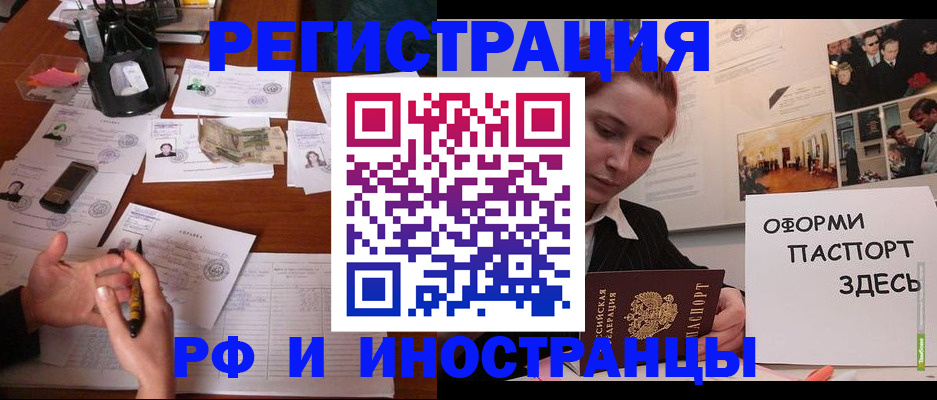 регистрация для школы в Волхове