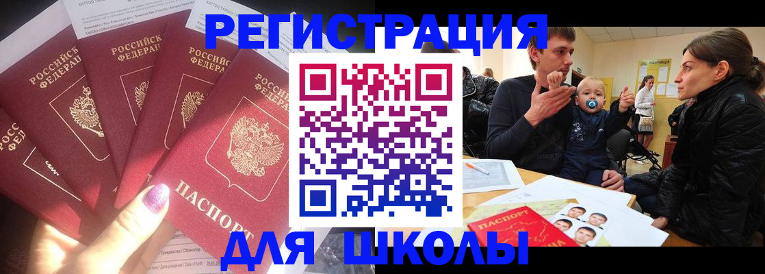 временная регистрация гарантия в Волхове